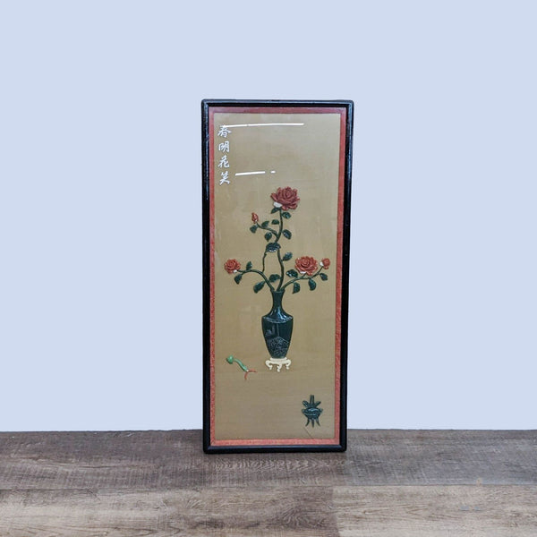 Alt text 1: Reperch-branded floral vase collage on a vertical panel with jadeite and stones against a beige background, symbolizing spring.