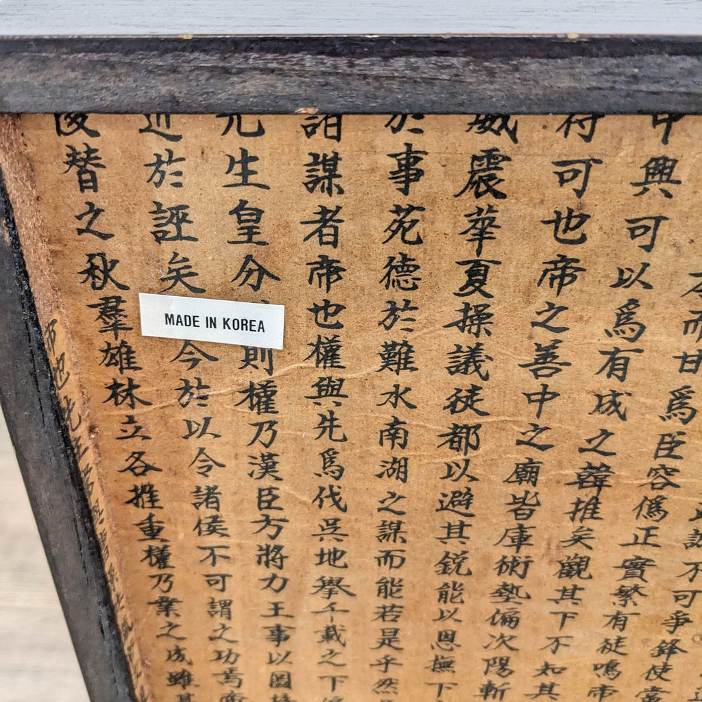 Antique Korean Tansu