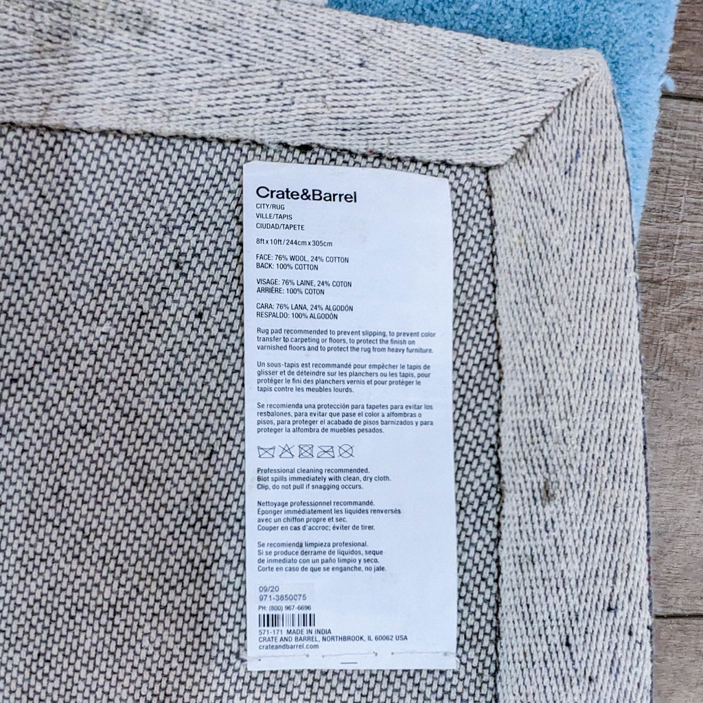 Crate & Barrel City Car Kids Area Rug