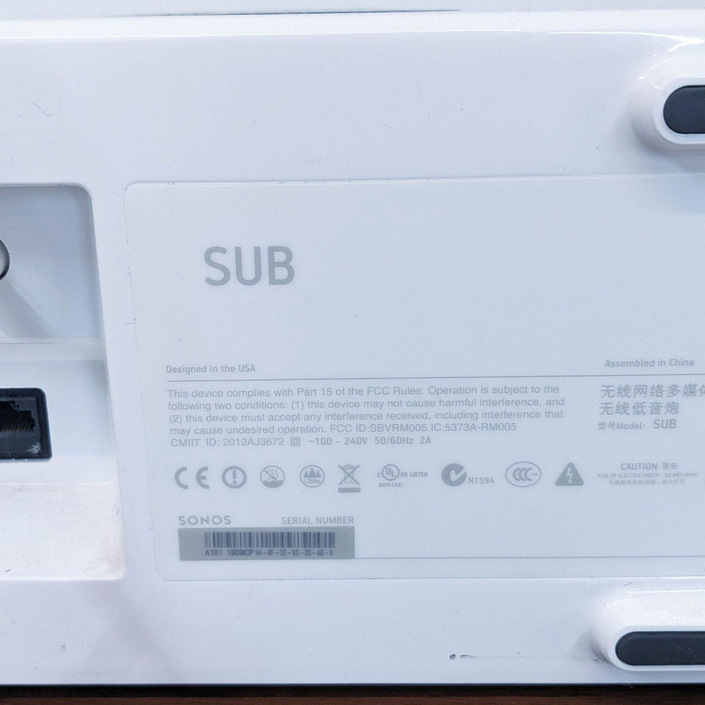 Sonos SUB