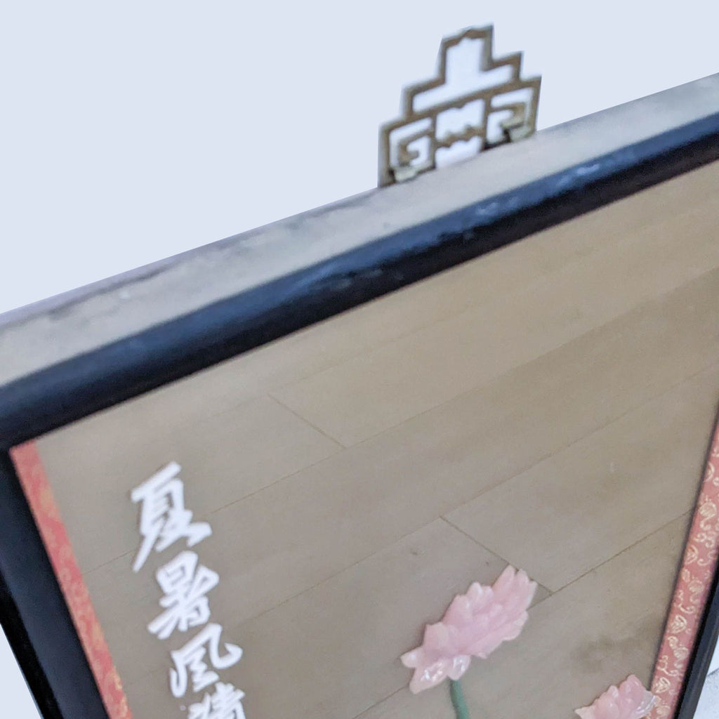 Framed Vintage Chinese Jadeite Still Life
