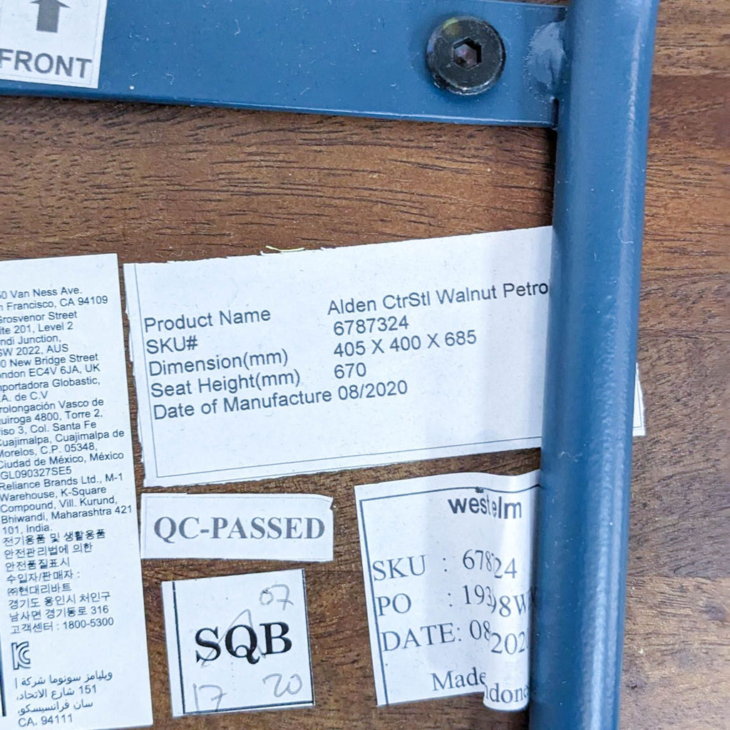 West Elm Alden Counter Stool