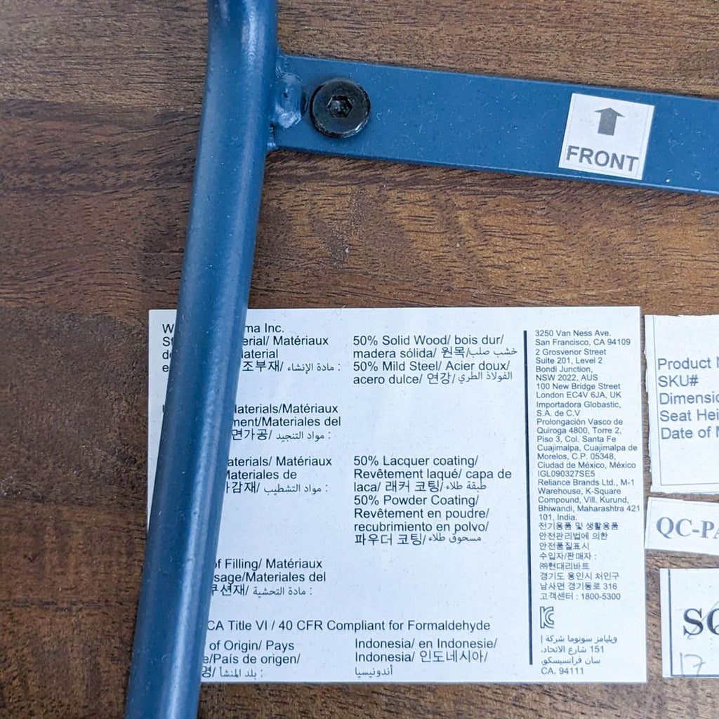 West Elm Alden Counter Stool