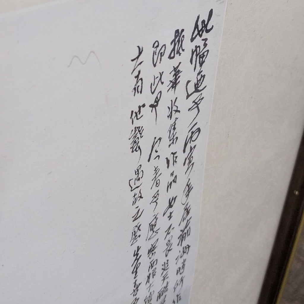 Framed Asian Watercolor