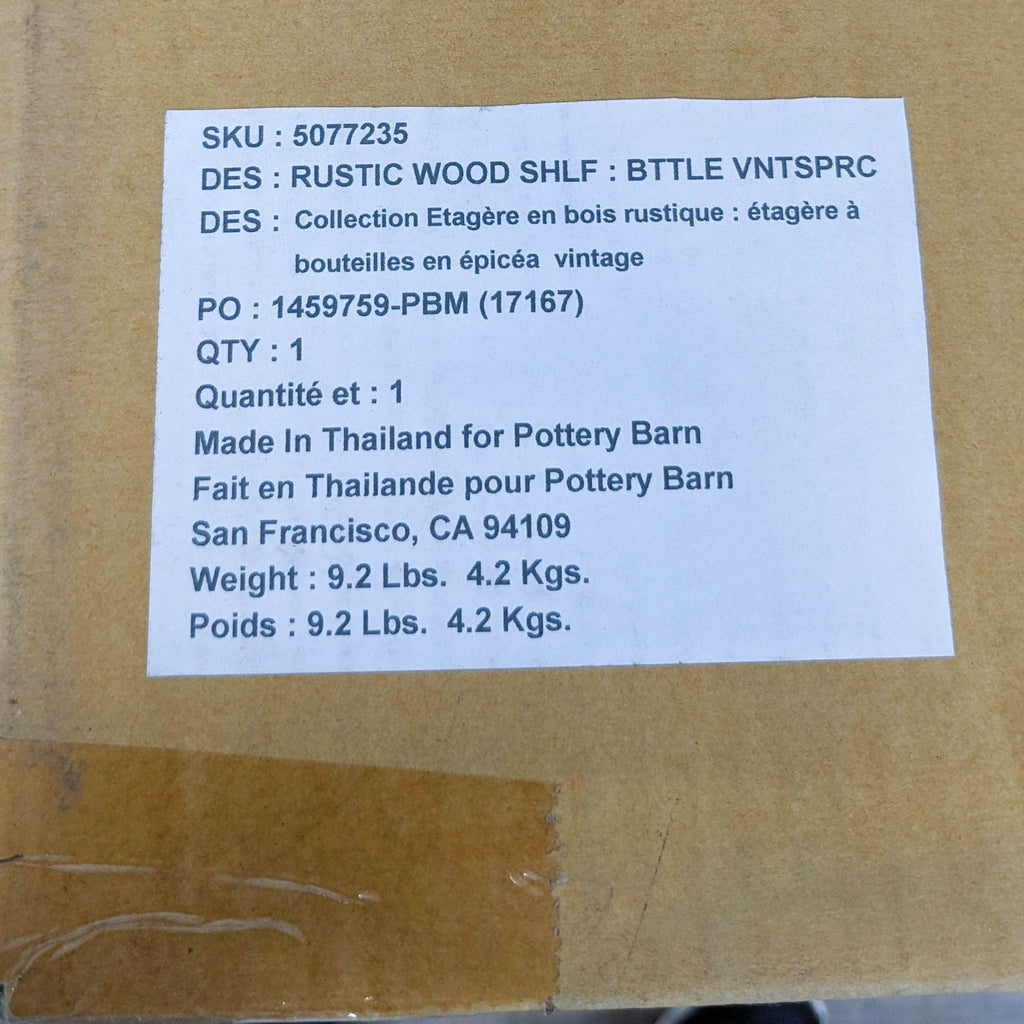 Pottery Barn Rustic Wood Floating Entertaining Shelves (New, in box)