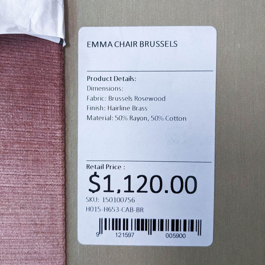 McCreary Modern Emma Chair with Brussels Rosewood Upholstery