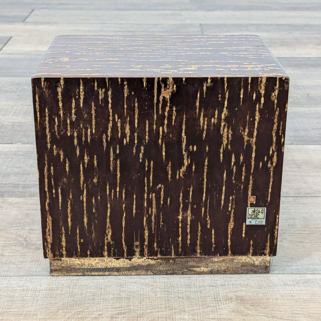 Japanese Cherry Bark Work Small Chest