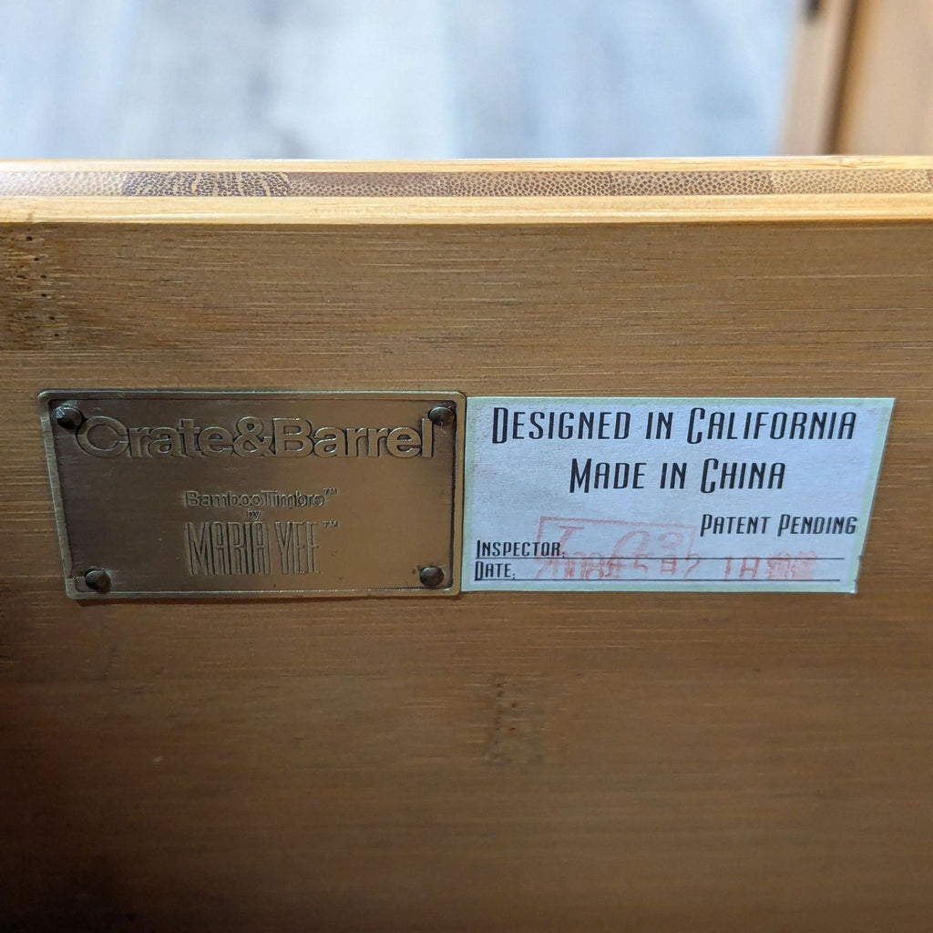 Crate & Barrel Bamboo Chifforobe with Drawers