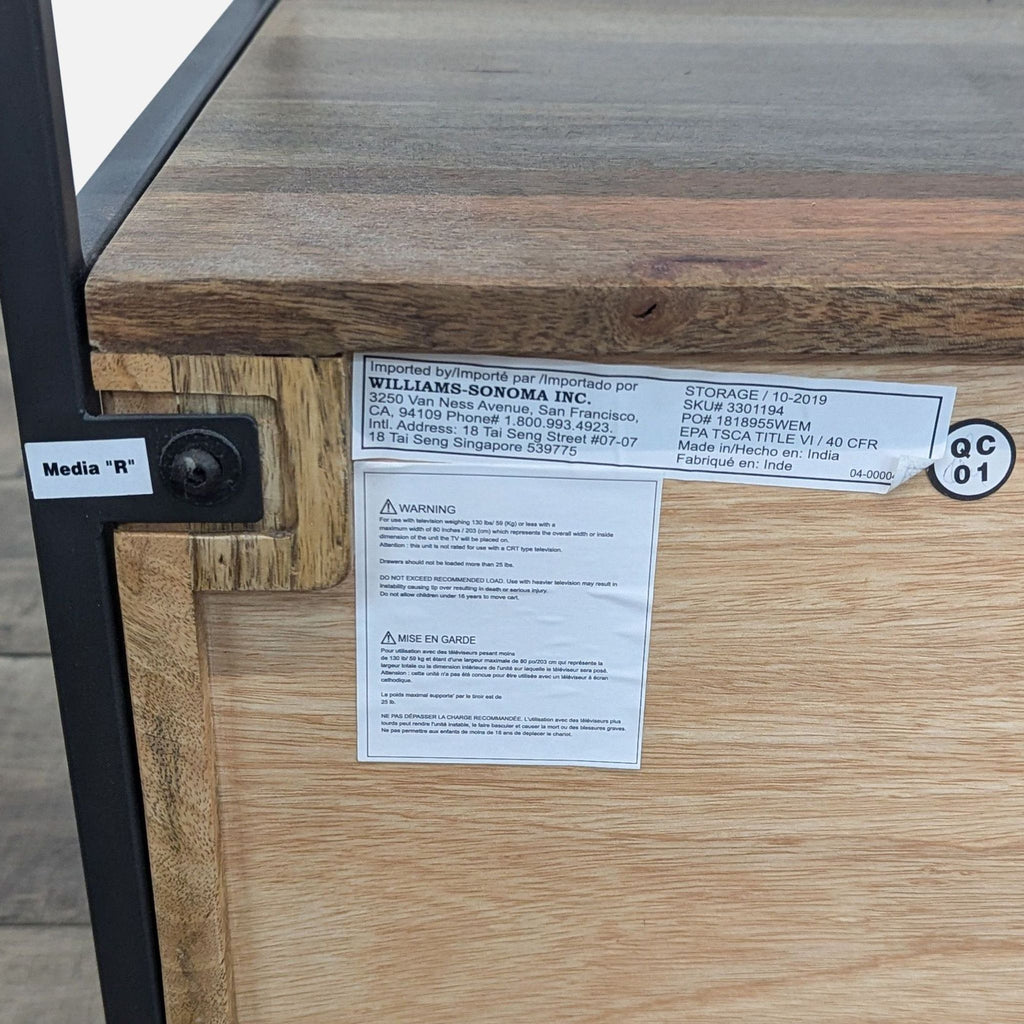 West Elm Industrial Media Console