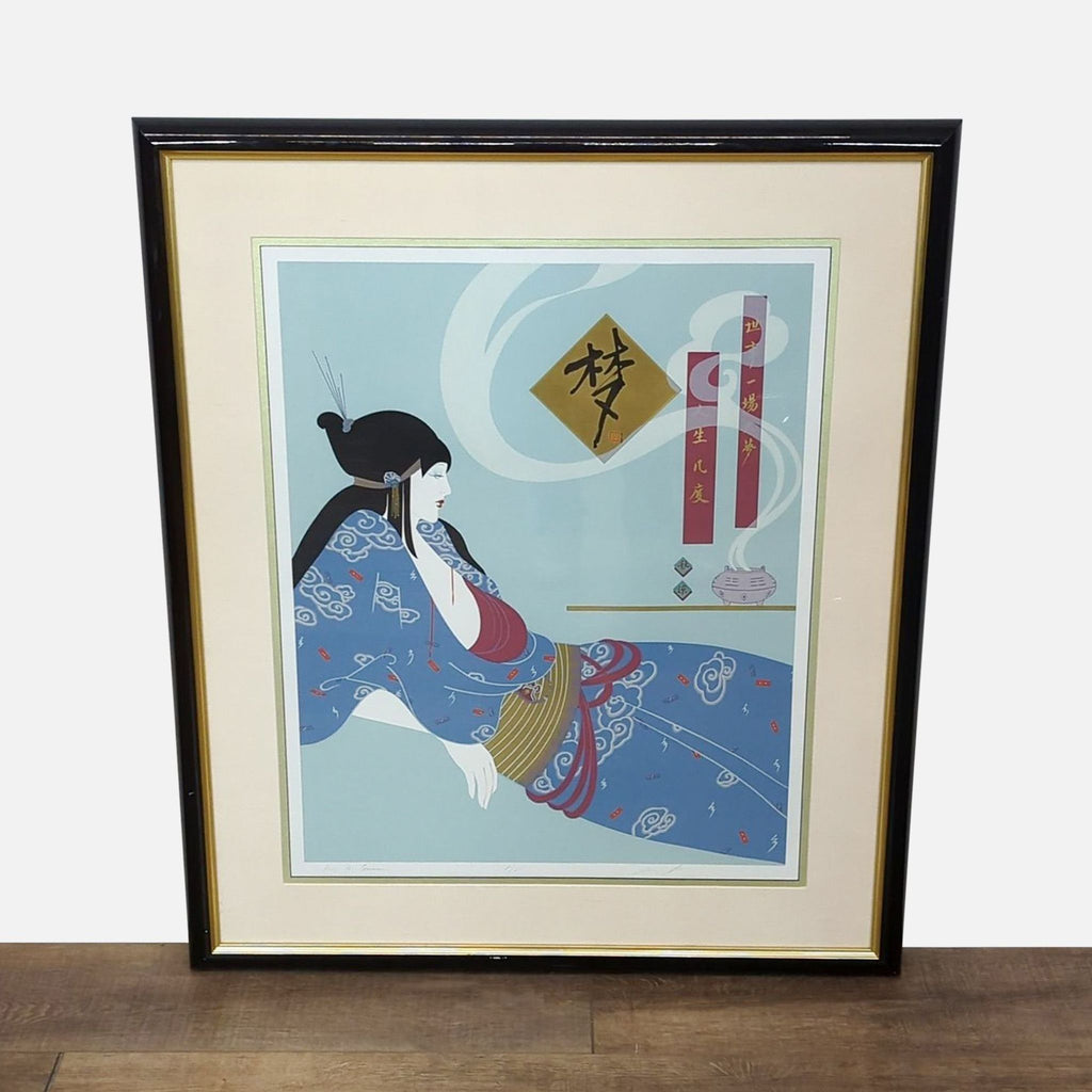 Reperch Japanese-themed print displayed in a black frame.