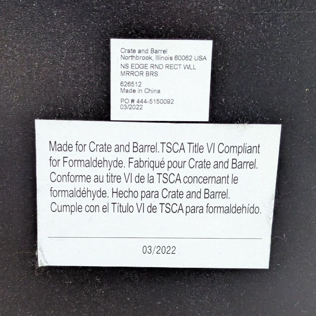 Crate & Barrel Rounded Rectangle Wall Mirror