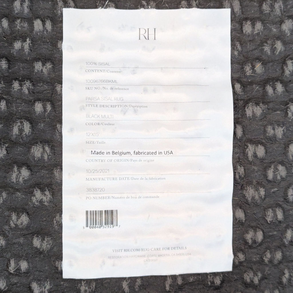 Restoration Hardware Parsa 12x15 Sisal Area Rug