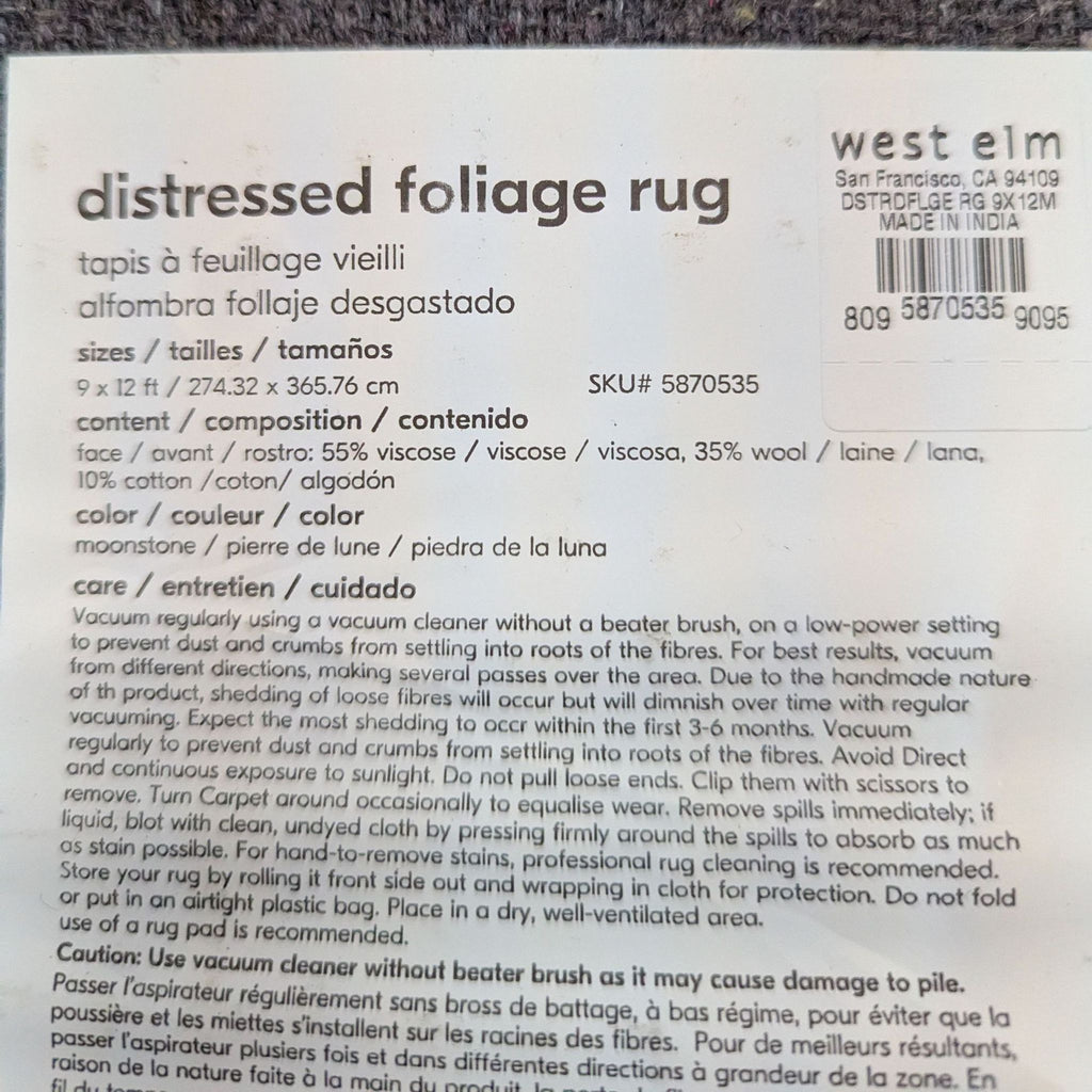 West Elm Distressed Foliage 9x12 Area Rug in Moonstone