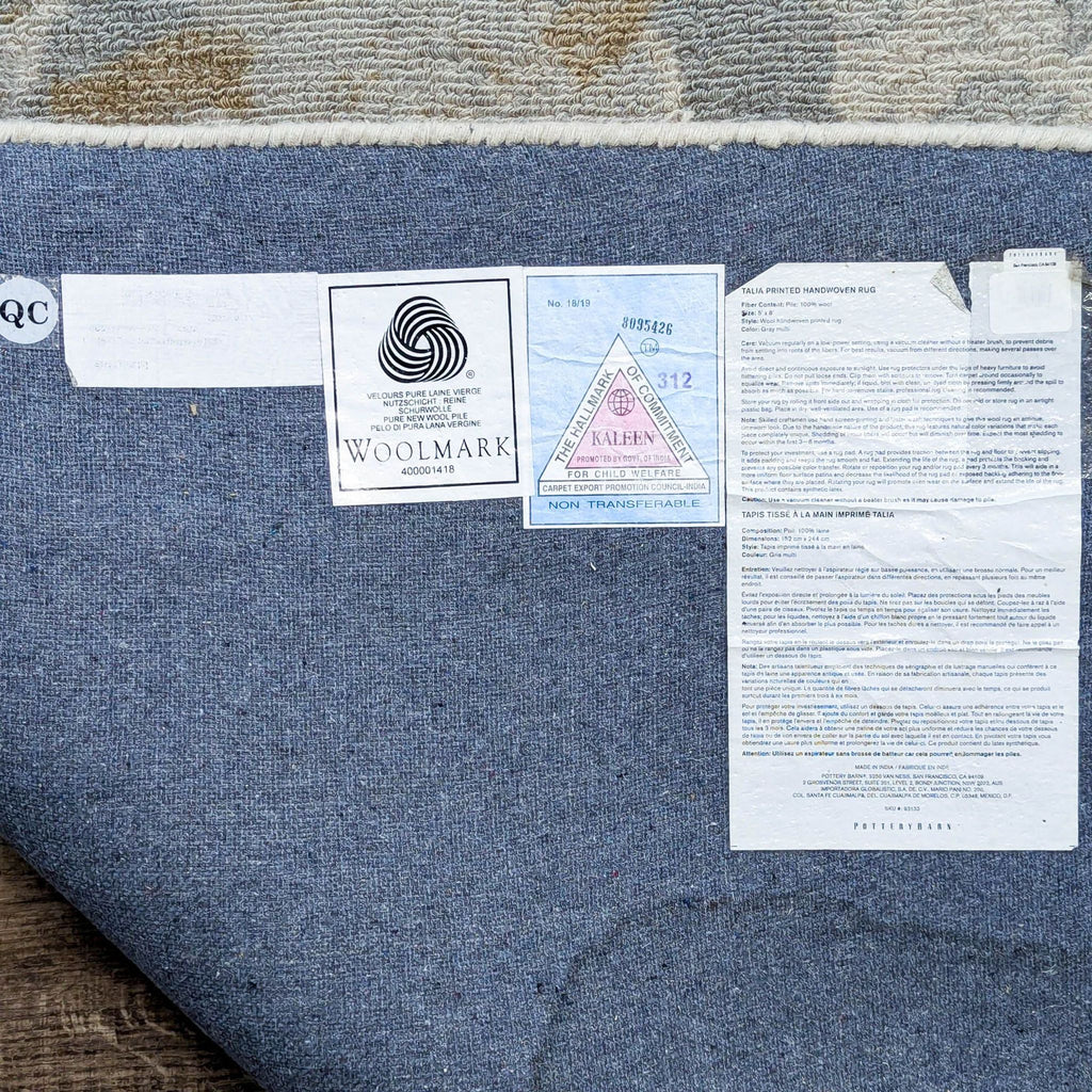 Pottery Barn Talia 5x9 Wool Area Rug
