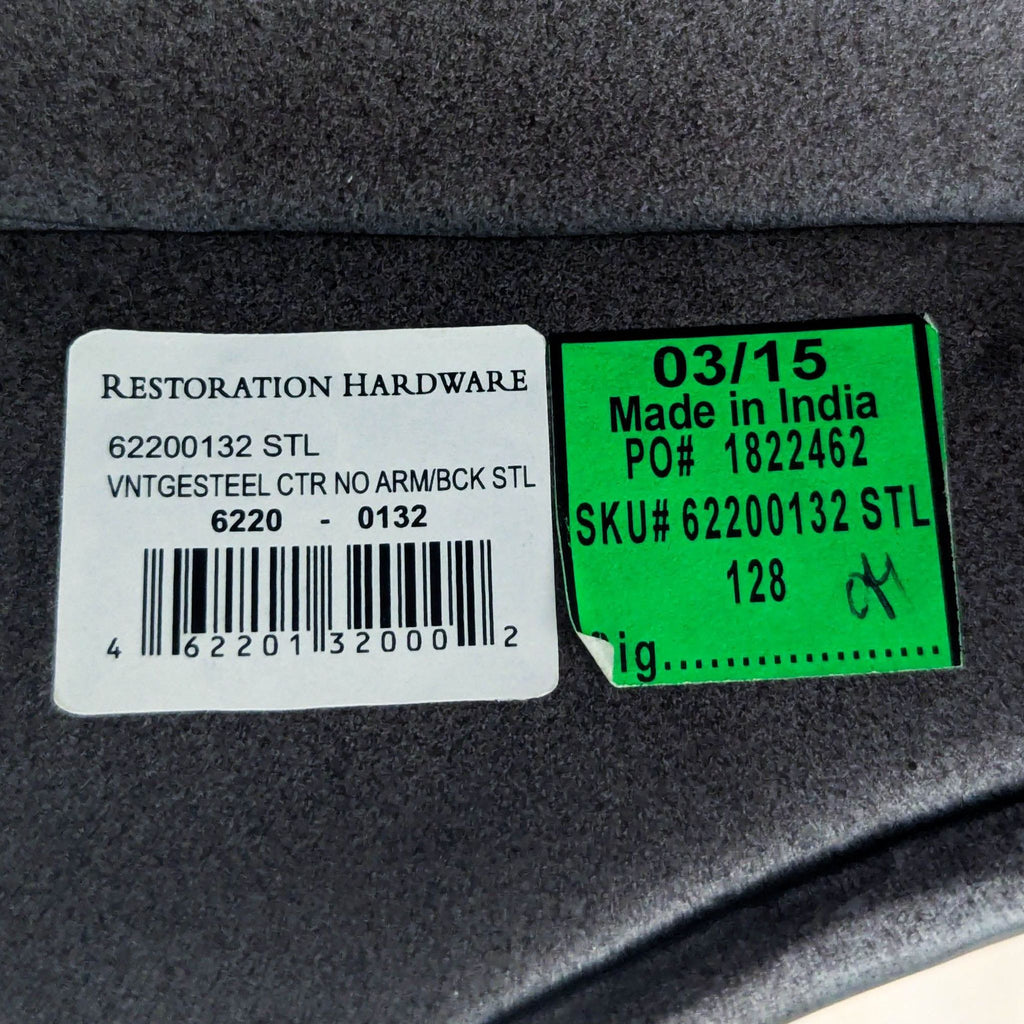 Restoration Hardware Vintage Steel Stool