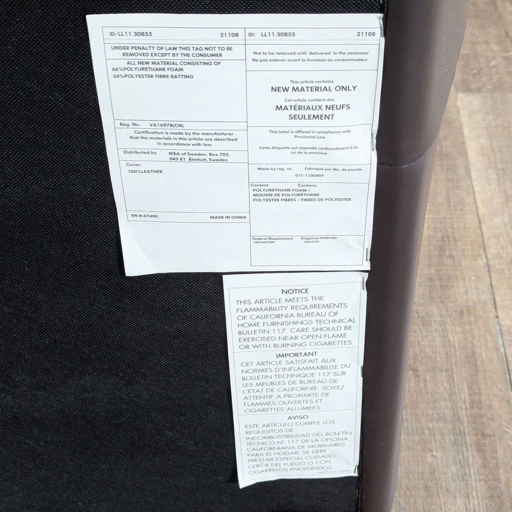 Ikea Modern Leather Lounge Chair