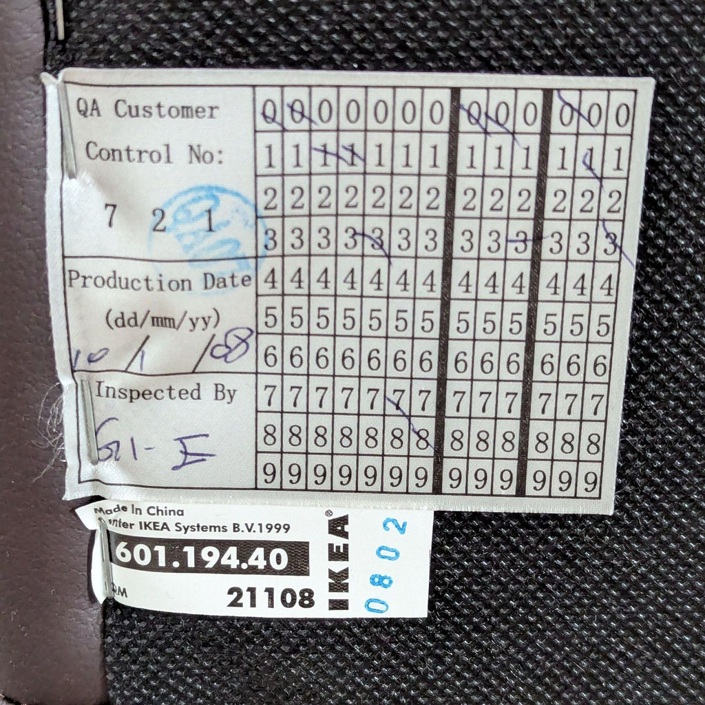 Ikea Modern Leather Lounge Chair