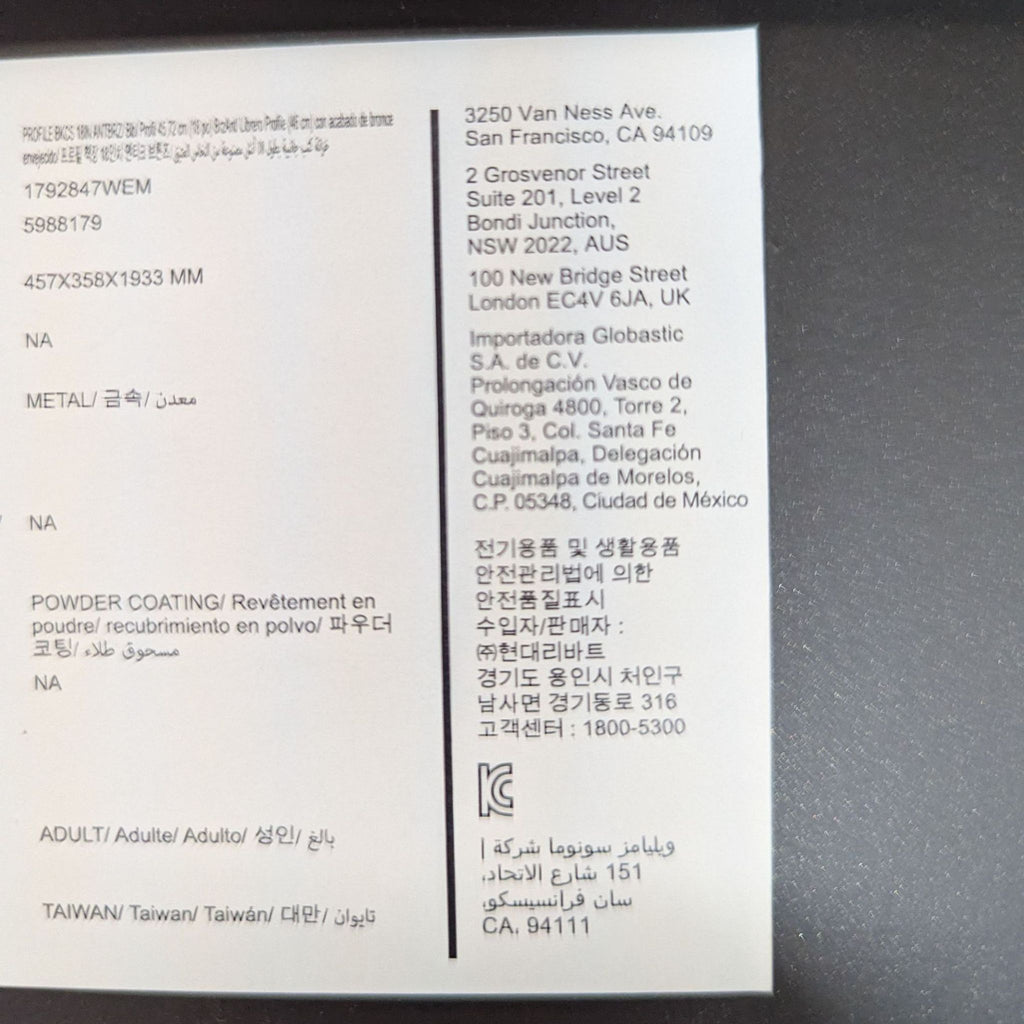 3. Product label for West Elm bookshelf, listing material as metal and providing dimensions and contact info.