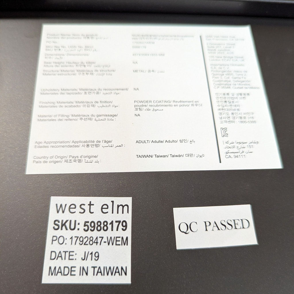 West Elm Profile Industrial Bookcase