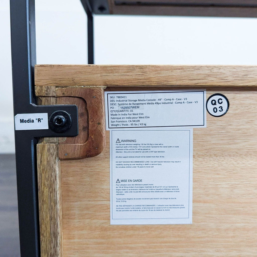 West Elm Industrial Modular Media Console