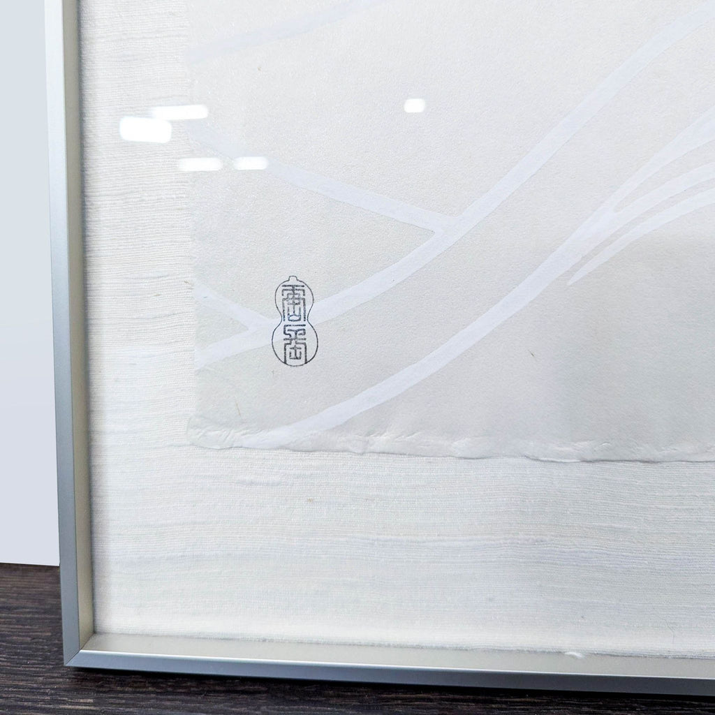 2. Close-up of a white wave pattern Japanese print showing the unique artist's stamp in the bottom corner.