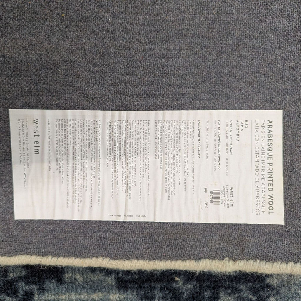 West Elm Arabesque 8x10 Wool Area Rug