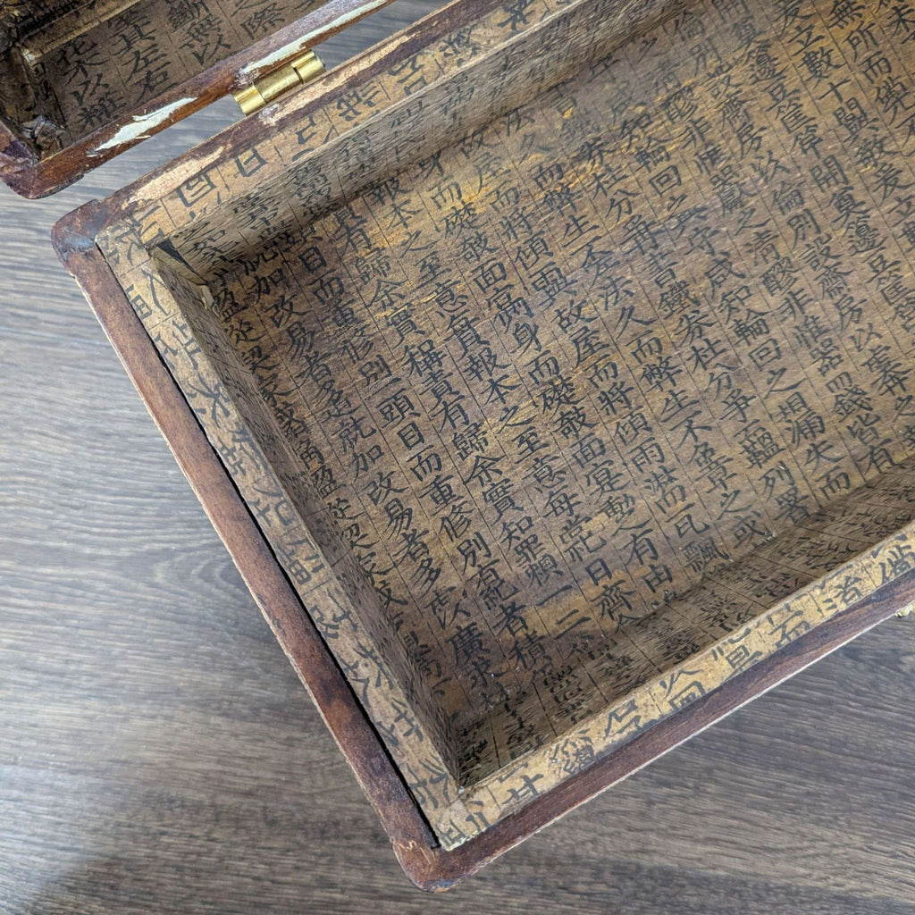 Chinese Ink Stone Box