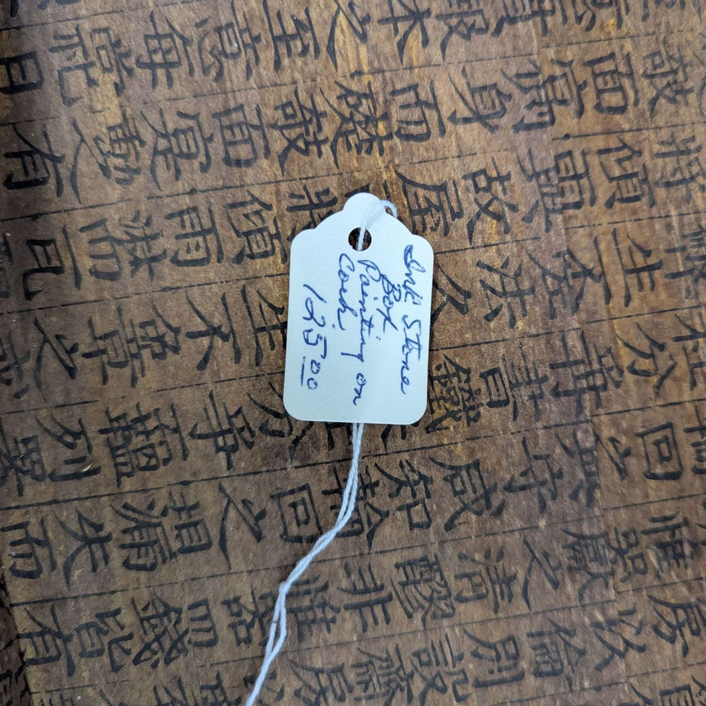 Chinese Ink Stone Box