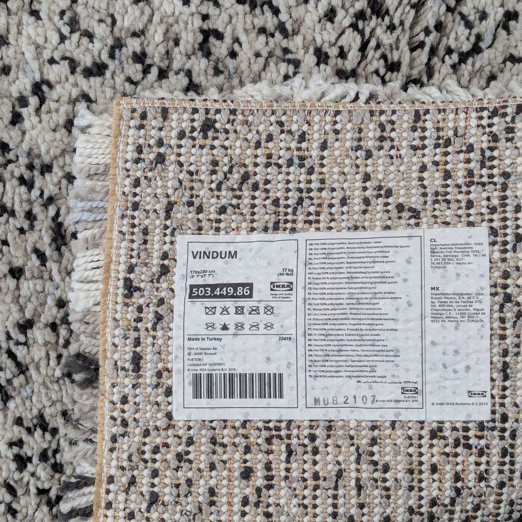 Ikea Vindum Modern Beige and Gray Speckled Rug – 5’7”x7’7”