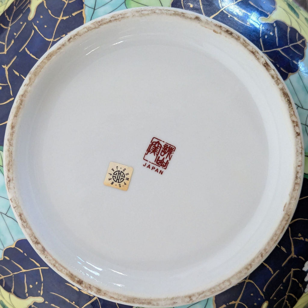 Gumps Japan porcelain bowl adorned with colorful flowers, green leaves, and gold edging, perfect for serving.